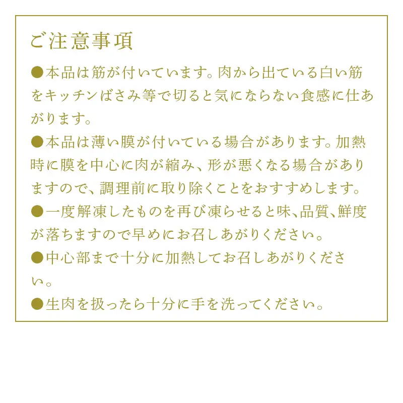 みつせ鶏ささみ(バラ凍結)200g×25袋(合計5kg)