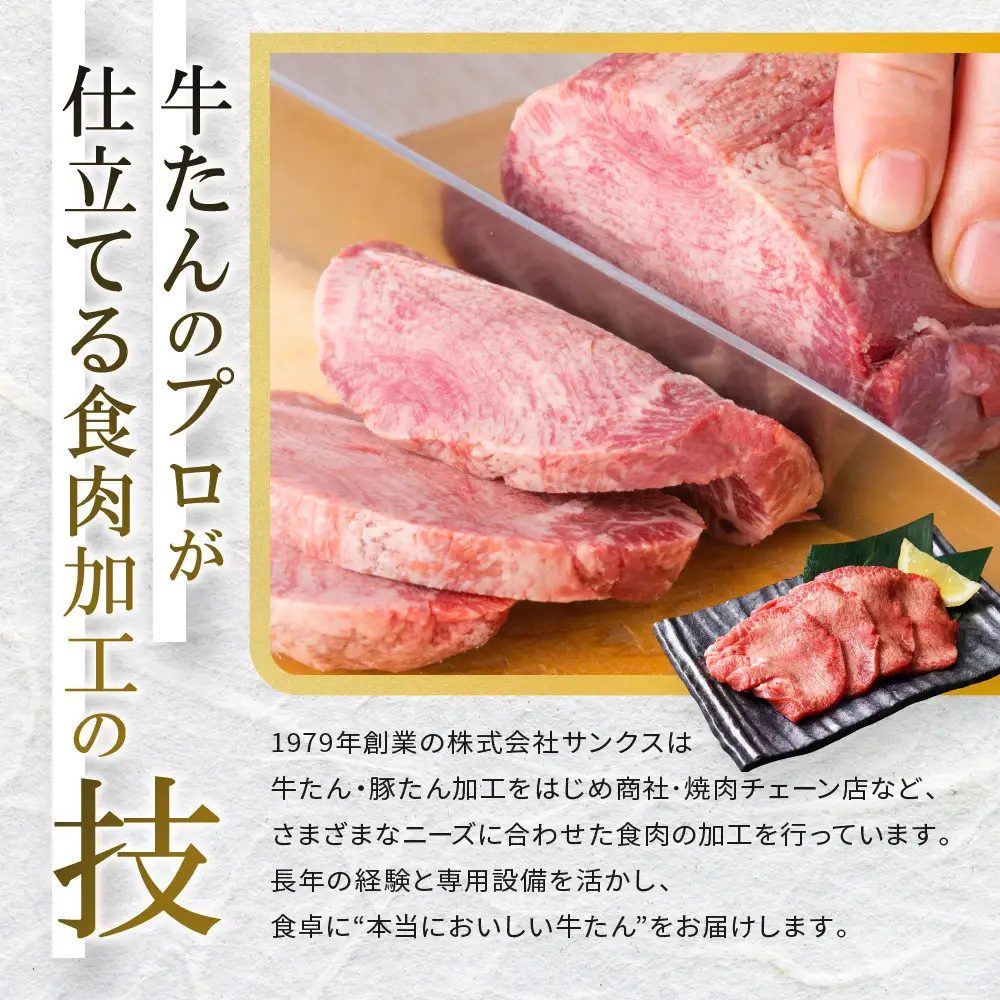 牛たん専門店の牛たんごろごろカレー200ｇ×8袋