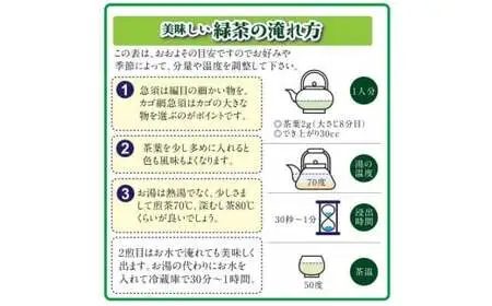 八女茶100％ まろやか濃い味「マイルド深むし特上煎茶」100g×6袋＜岩崎園製茶＞ 八女茶 煎茶 深むし茶 緑茶 産地直送 無添加 無着色 特上 おもてなし 075-023