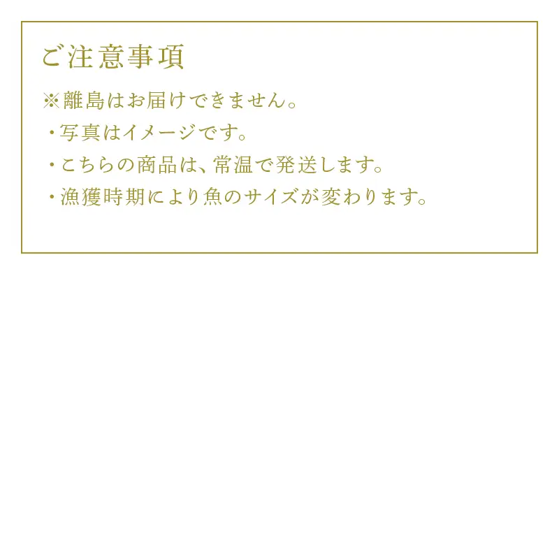 たべるいりこ 150g×3袋(合計450g)