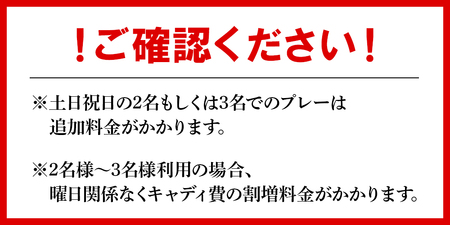 【ゴルフ＆宿泊プラン】土佐カントリークラブ(土日祝日) - ゴルフ プレー券 チケット 旅行 休暇 趣味 スポーツ 自然 温泉 黒潮ホテル 観光 プレイ ラウンド ゴルフ場 kg-0032