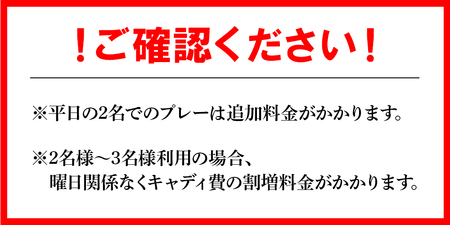 【ゴルフ＆宿泊プラン】KOCHI黒潮カントリークラブ(平日) 【ゴルフ チケット ゴルフ 名門 ゴルフ 高知県 プレー券 香南市 ゴルフ 高評価 ゴルフ 人気 ゴルフ】 kg-0030