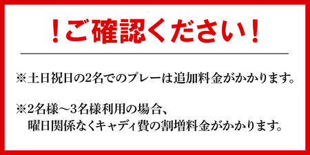 【追加1プレー】KOCHI黒潮カントリークラブ(土日祝日) ※ゴルフ＆宿泊プラン利用者限定 - ゴルフ プレー券 チケット 旅行 休暇 趣味 スポーツ kg-0017