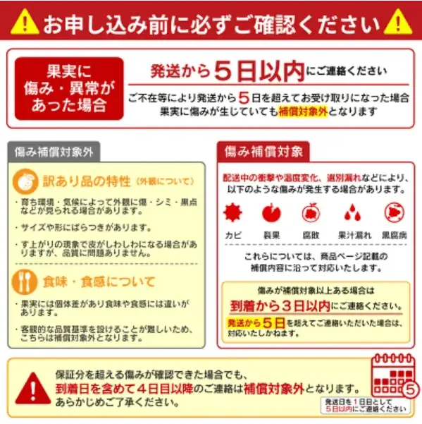 【先行予約:2027年4月下旬～順次発送】訳あり 河内晩柑 5kg 愛南ゴールド 河内晩柑 蜜柑 みかん Mikan 愛南フルーツ 愛媛 愛南