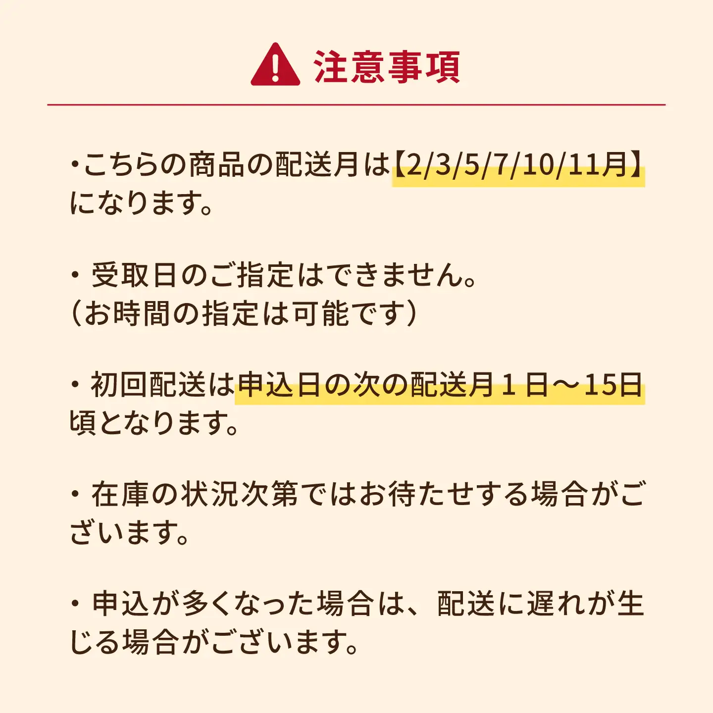 【6回定期便】五島牛 ロース600g（焼肉用/すき焼用） 五島市/ニク勝[PBF017]  やきにく 焼肉 すきやき 牛肉 牛 にく ロース 国産 冷凍