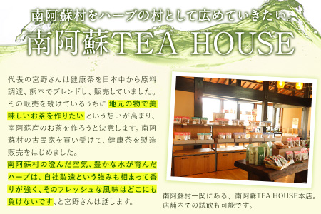 t.ティードット 18種ブレンド健康茶アカ・クロセット《60日以内に出荷予定(土日祝除く)》南阿蘇TEA HOUSE アカ ルイボス 小豆 ハーブ st-p