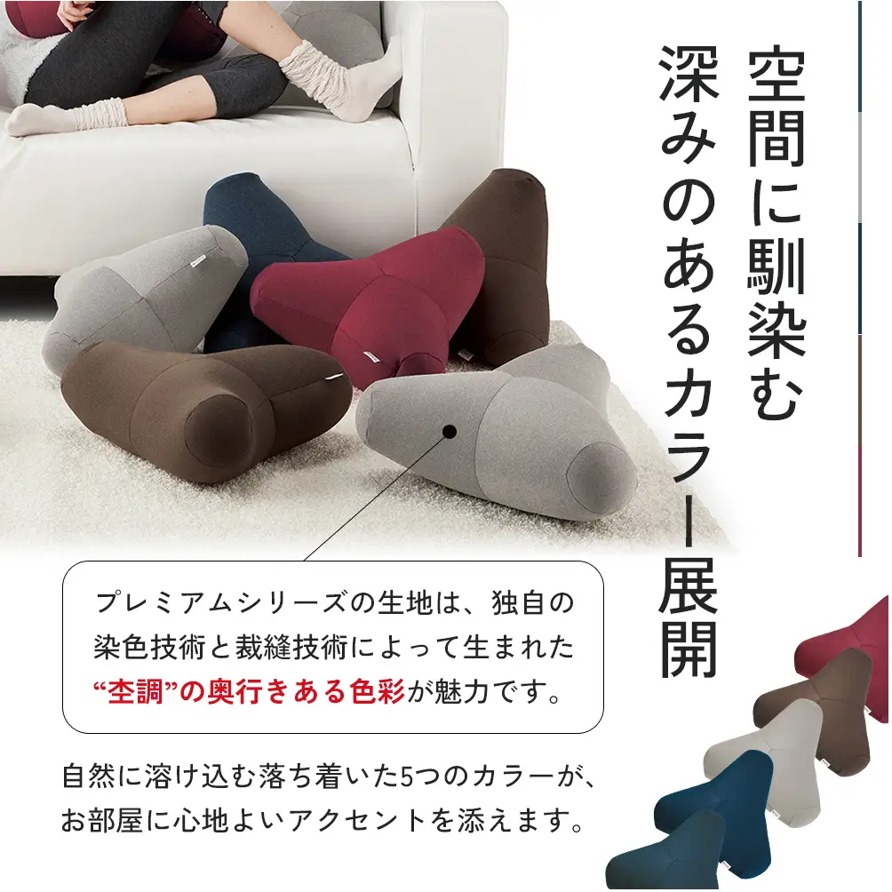 クッション MOGU モグ プレミアム トライパッドクッション 日本製 ビーズクッション 枕 まくら ごろ寝 昼寝枕 抱き枕 うつ伏せ 寝 うつぶせ寝 背当て 背当てクッション 腰当て おしゃれ インテリア 日用品 雑貨 mogu 兵庫県 兵庫  シルバーグレー