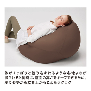 ビーズクッション MOGU モグ マウンテントップ カバー付 ビーズクッション ﾌﾞﾗｯｸ