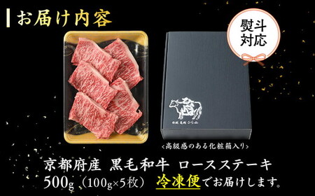 ロースステーキ 100g×5枚 ステーキ 切り落とし