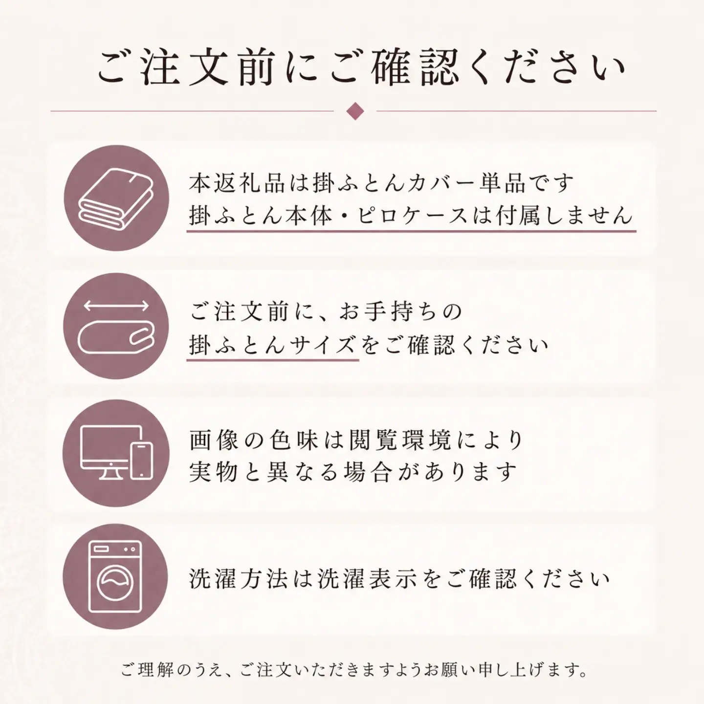 【掛ふとんカバー】クイーン 【ｇａｒｂｃａｓａ ガーブカーサ／ルクトウッカ】 【大恒リビング】