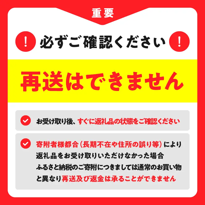 タカナシ乳業 人気チーズ 詰め合わせ 4種 チーズ_H0026-104