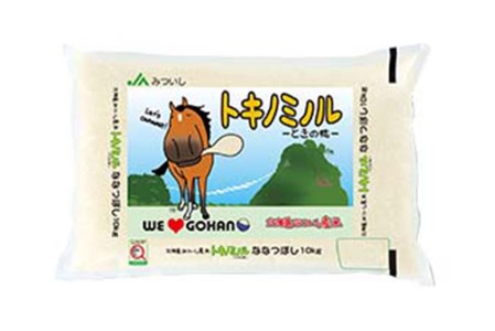 北海道産 ななつぼし トキノミノル 白米 10kg