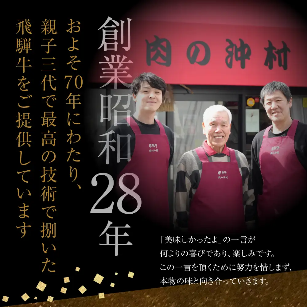 A5等級飛騨牛 ロース すき焼き用 1kg (500g×2)