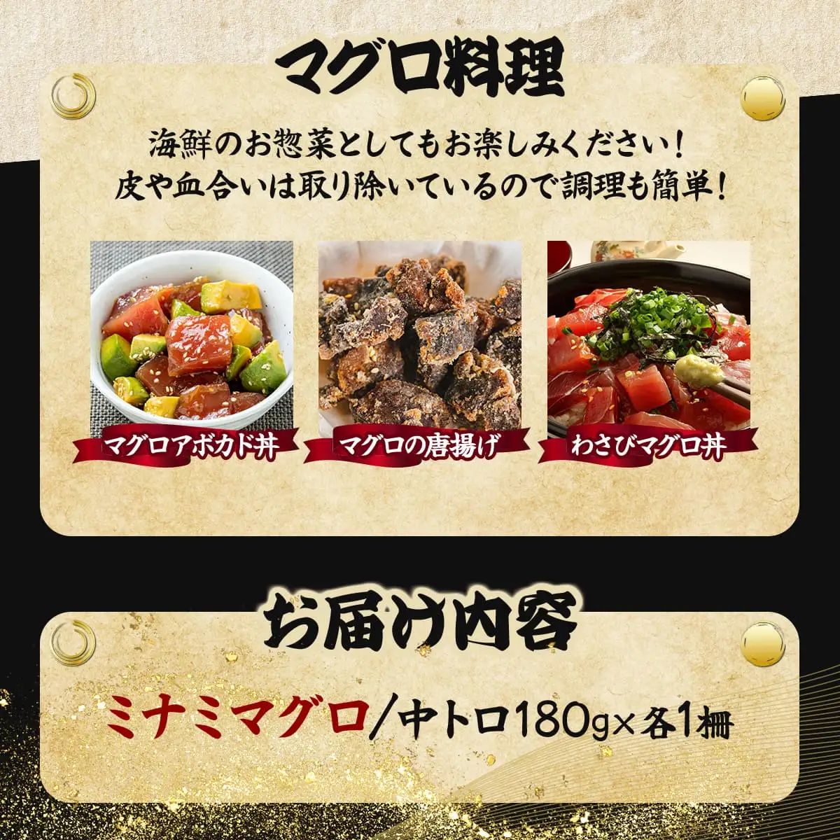 厳選ミナミマグロ中トロ１柵【誉丸】【まぐろまぐろまぐろまぐろまぐろまぐろまぐろまぐろまぐろまぐろまぐろまぐろまぐろ】mh008