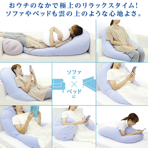 雲シリーズセット MOGU 夢枕 夢クッション 同色 雲シリーズセット【3点】 シャインホワイト
