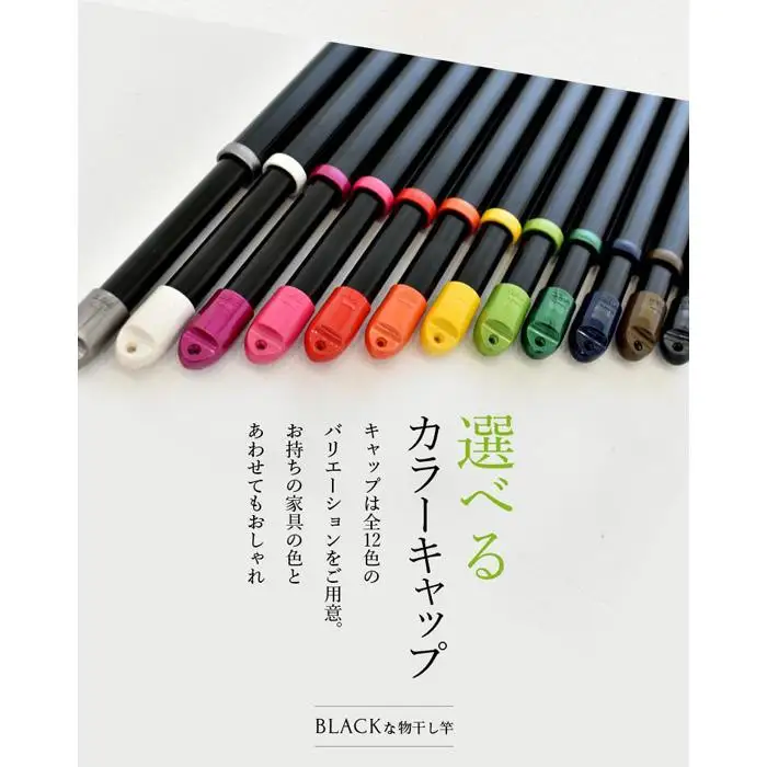 伸縮物干し竿  キャップ色【エメラルドグリーン】（長さ 1.5ｍから2.6m まで伸びる ）ブラック