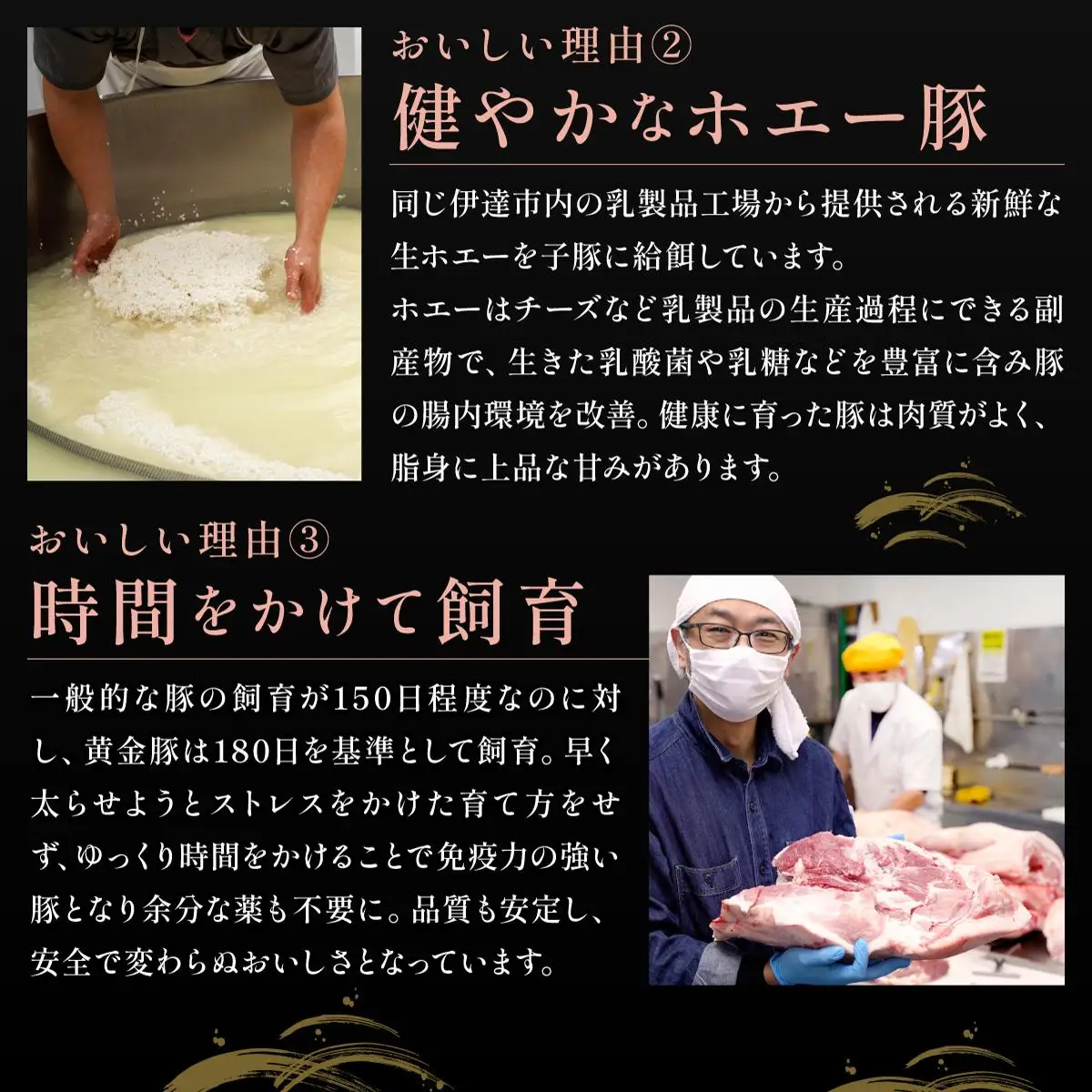 伊達 黄金豚 のジューシーな 切り落とし 肉  2kg【200g×10パック】