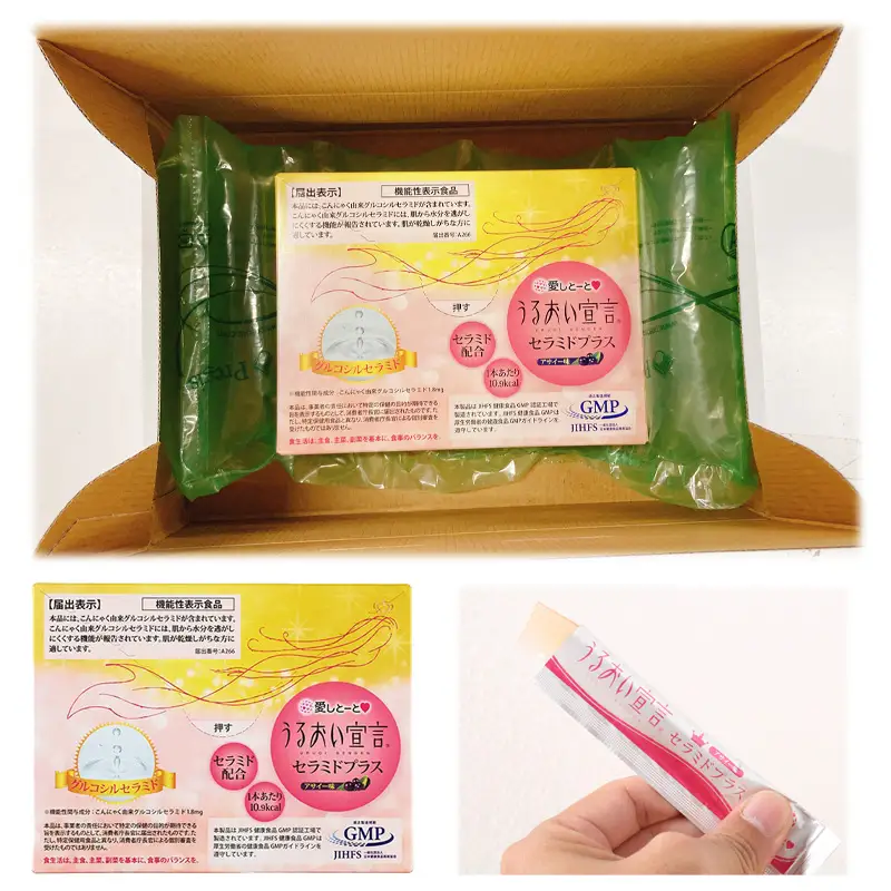 うるおい宣言セラミドプラスα アサイー味 1箱 30本入 約1ヶ月分 コラーゲンゼリー 脂質ゼロ スティック