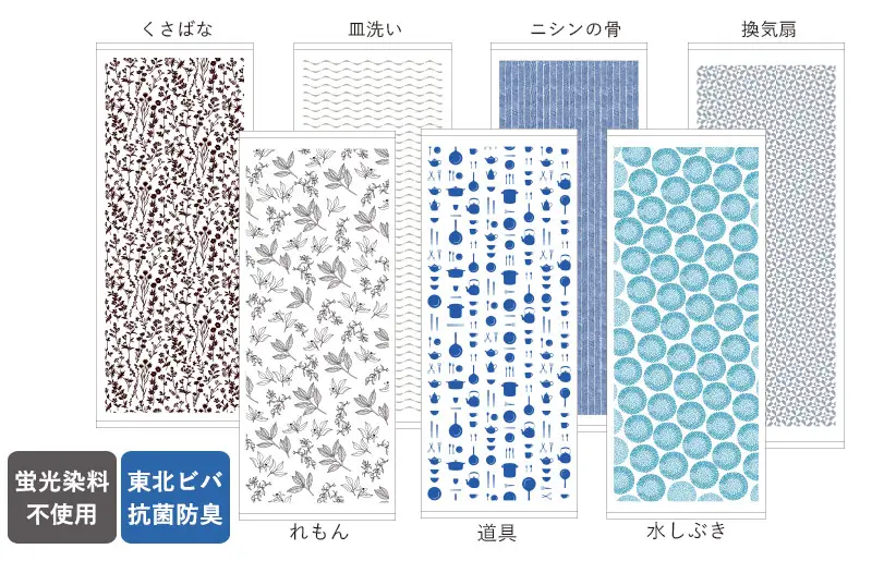 まごころ手ふきん 1枚（柄おまかせ） お試し泉州タオル