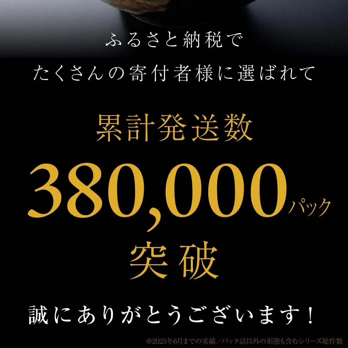 極上 エゾバフンウニ 折詰 100g 【mh-0464_B】