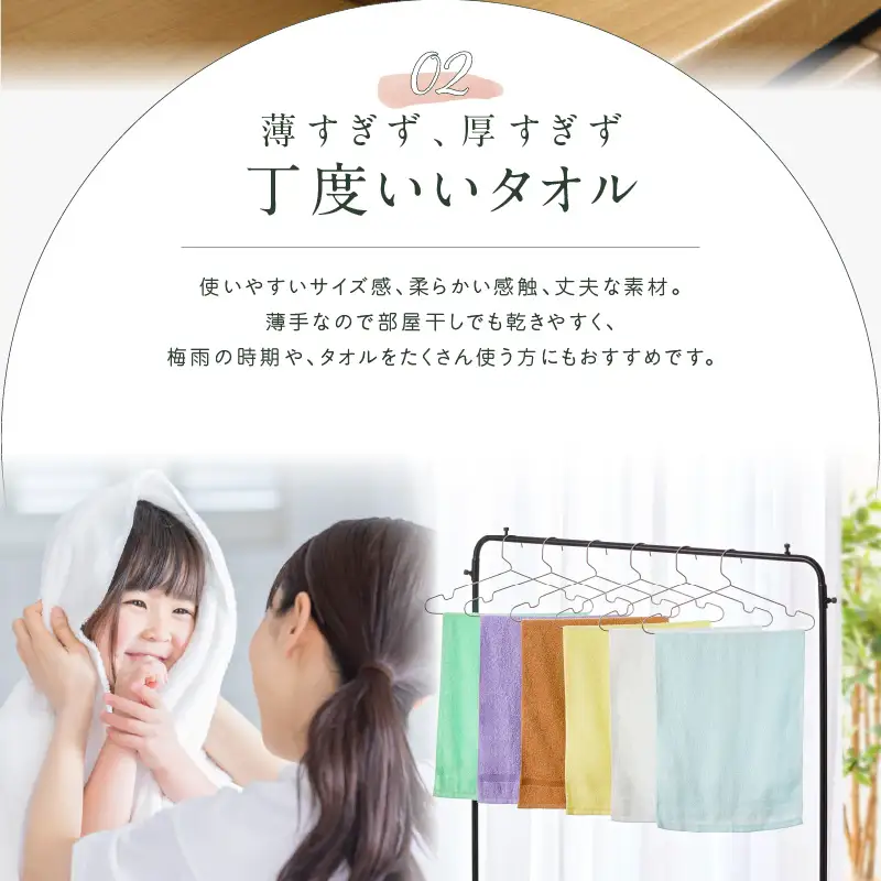 コーマカラーフェイスタオル 2枚（サフロンイエロー) 