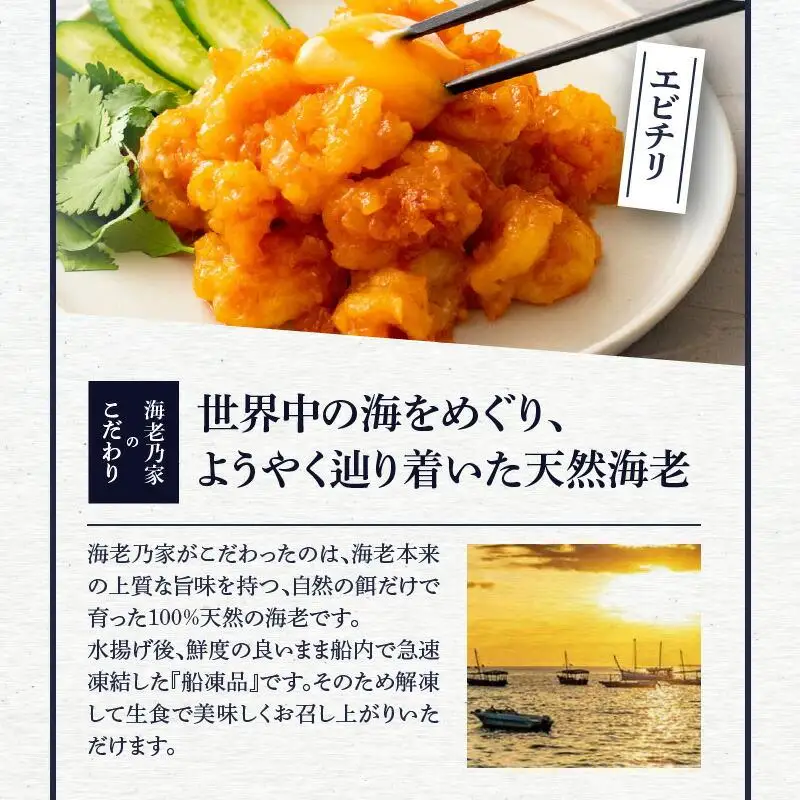 海老乃家のむき海老ギフトセット125ｇ×8袋(1kg)