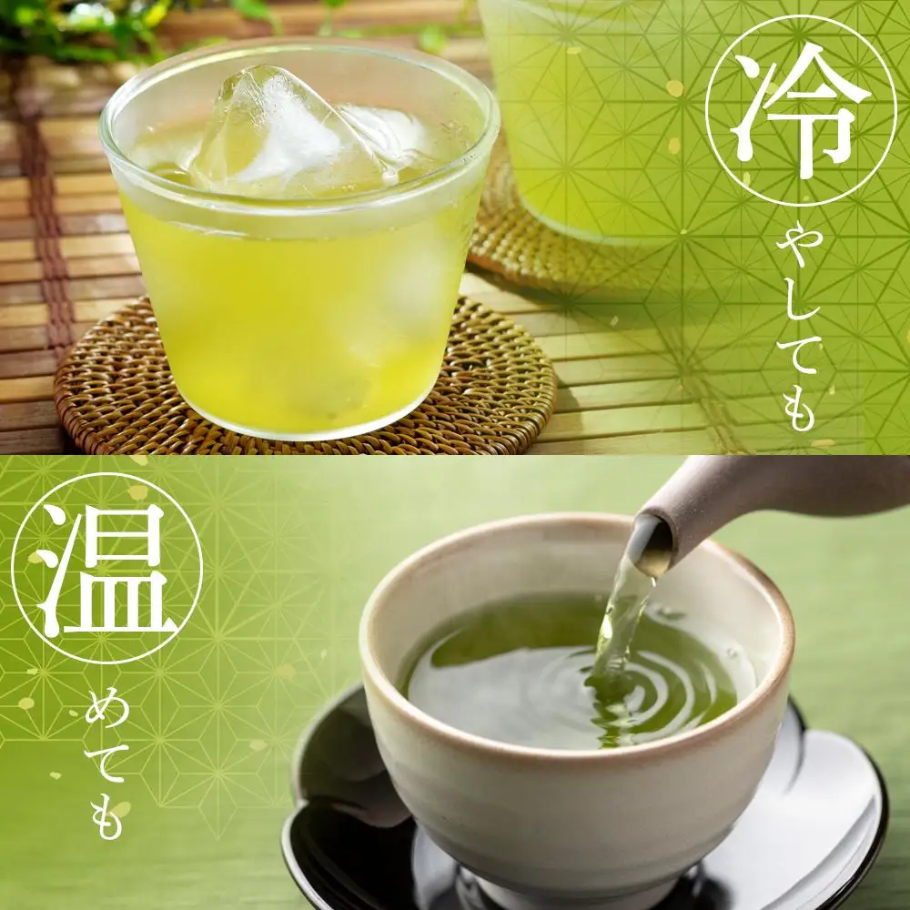 お茶作り名人の無農薬八女茶＜箱入り2本＞【ドイツ開催お茶コンテスト銀賞受賞！】