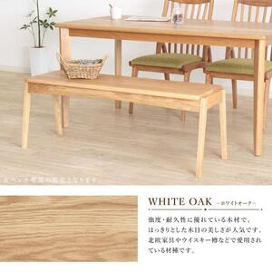 CNT02-B ダイニングベンチ 幅120cm 板座 ホワイトオーク無垢 大川市 貞苅椅子製作所