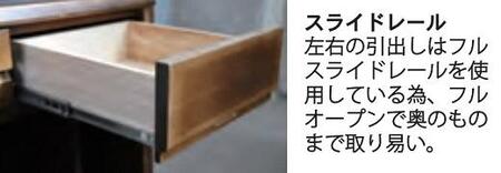 茶々 150 ダイニングボード
