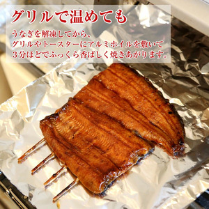 国産うなぎ蒲焼　1尾（約120g×1尾）セット　タレ・山椒付き 肝焼き付き うなぎのあいかね 鰻 蒲焼き 土用の丑の日 贈答 レンチン 浜名湖 冷凍 静岡 浜松市【配送不可：離島】