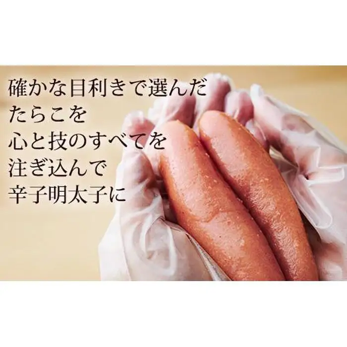 やまや 山本秀波の明太子 300g＜赤パッケージ＞ (辛子明太子)
