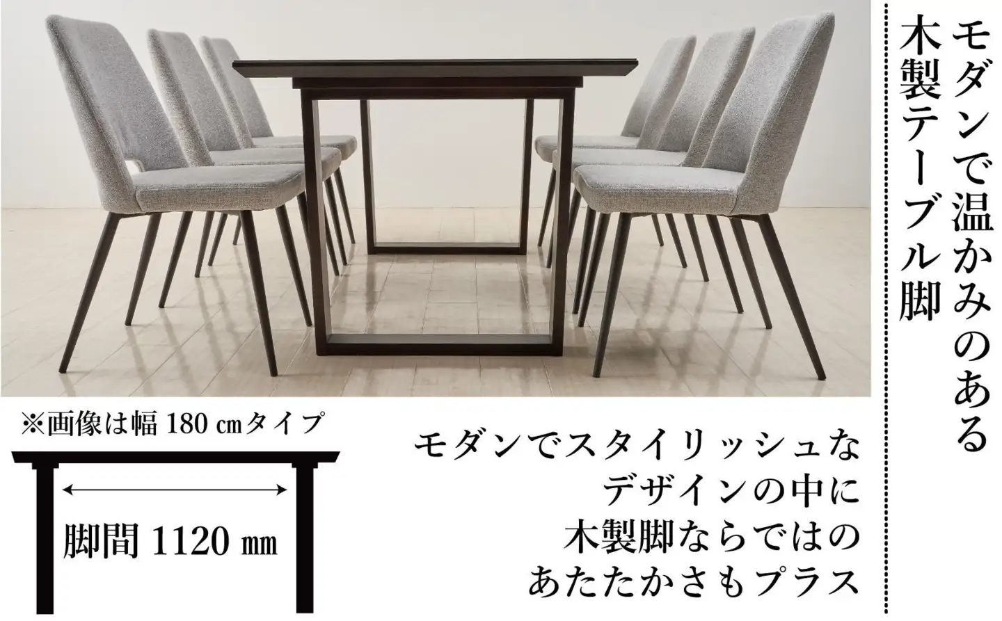 150メラミントップテーブル(木脚)とDC-5イス4脚の5点セット【2本脚／天板：クルーズ／張地：布グレー】