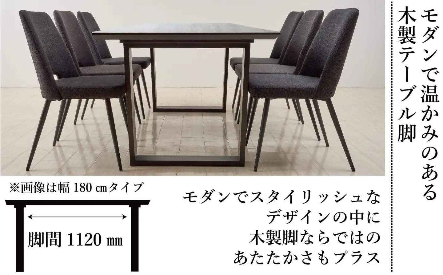 150メラミントップテーブル(木脚)とDC-5イス4脚の5点セット【2本脚／天板：ロック／張地：布ブラック】