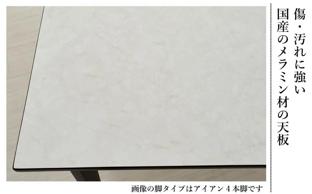 180メラミントップテーブル(木脚)とDC-5イス6脚の7点セット【2本脚／天板：シェルホワイト／張地：布グレー】
