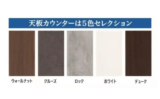 ワークス100デスク【ウォールナット】