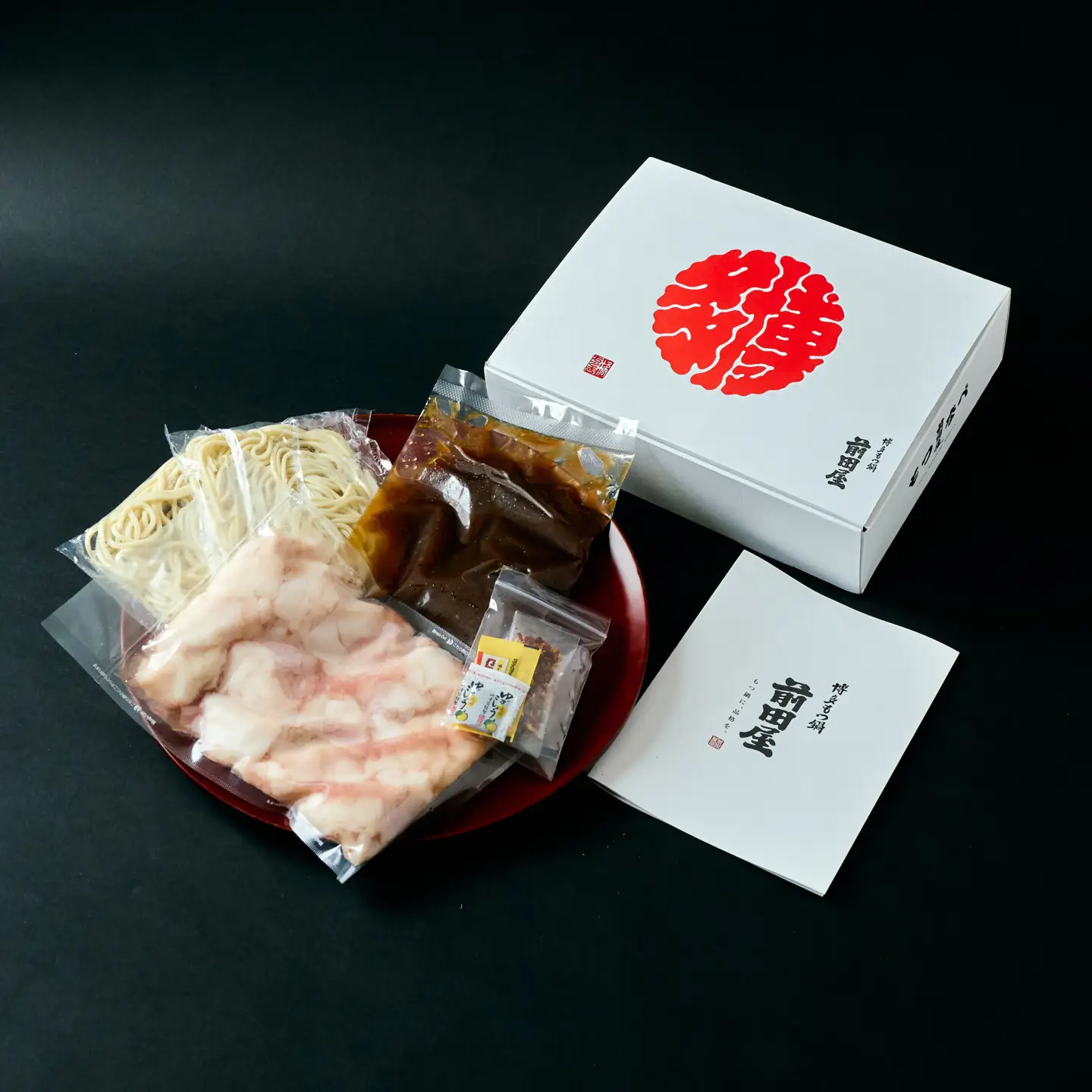 【前田屋】博多もつ鍋（醤油味）2～3人前 | 博多もつ鍋 前田屋 もつ鍋 博多 牛ホルモン 和牛 小腸 美味しい お取り寄せ グルメ ご当地 人気 送料無料 福岡県 大川市 ふるさと納税