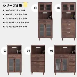 ピグミー ハイチェストボード ウォールナット 幅60 高さ160 コンパクト キッチン収納