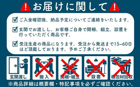 サイズオーダー メラミンテーブル DTジャンブルMM01-04 最大サイズ 幅180 奥行90