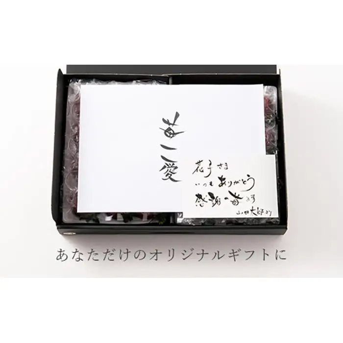 常温で手持ちできるギフト （フリーズドライ×2＆ジャム×1セット）