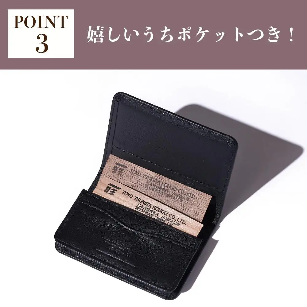 木の名刺入れ ウォールナット