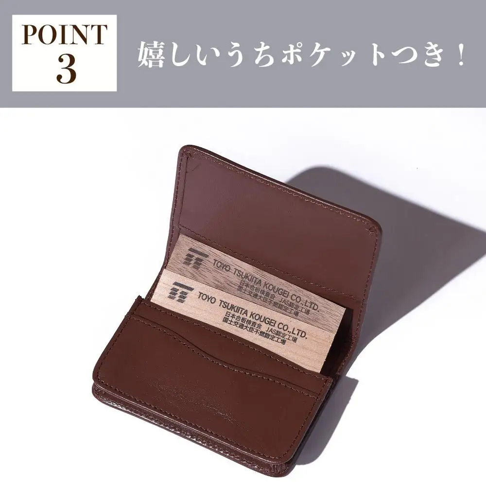 木の名刺入れ 楠バール