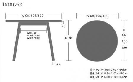 【開梱設置】高野木工 プレーン ラウンドダイニングテーブル105cm アルダー【10年保証】