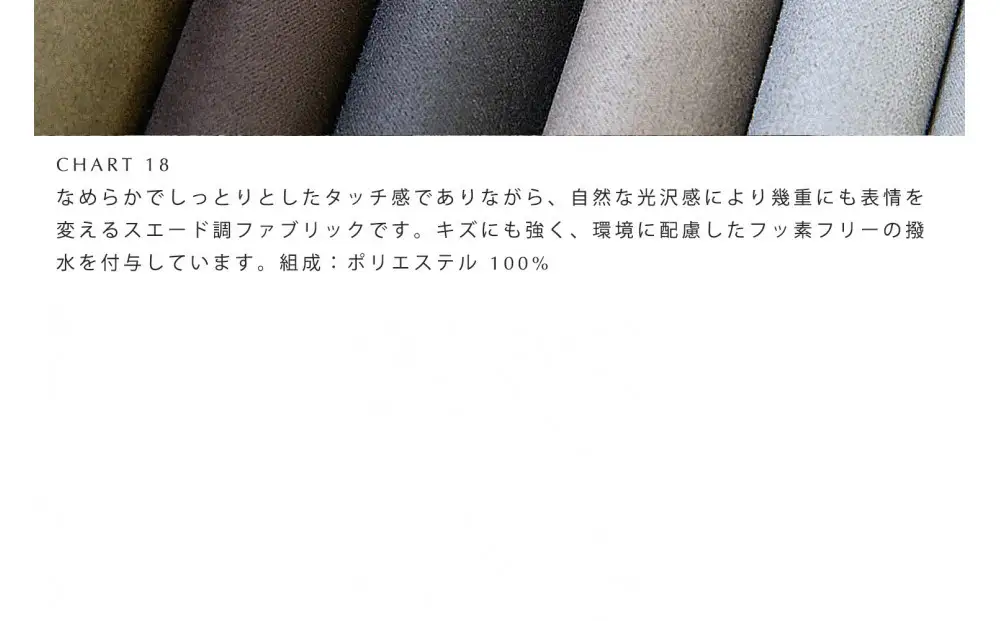 【開梱設置】高野木工 CEBU セブ ソファ 2.5人掛け オーク 【10年保証】