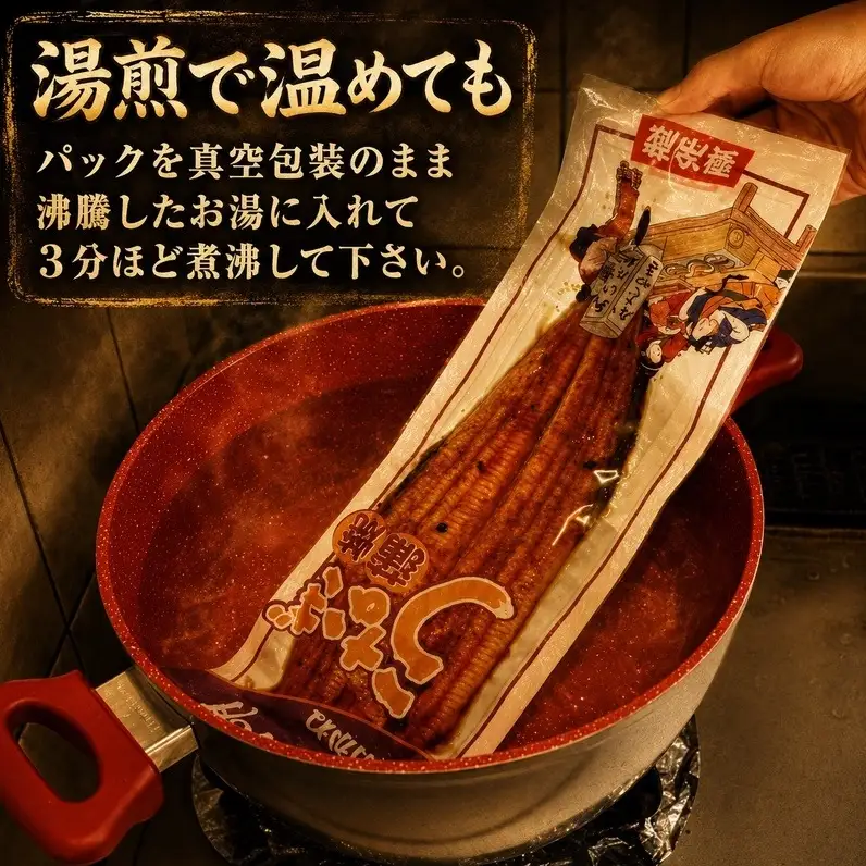 うなぎ 国産 2尾 セット タレ 山椒付き 肝焼き付き うなぎ