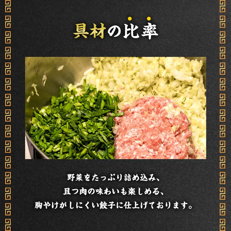 餃子 浜松 五味八珍 140個 14個×10 冷凍 中華 惣菜 餃子