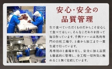 馬刺し バラエティー 6種類セット 500g 馬刺しのタレ付き 食べ比べ