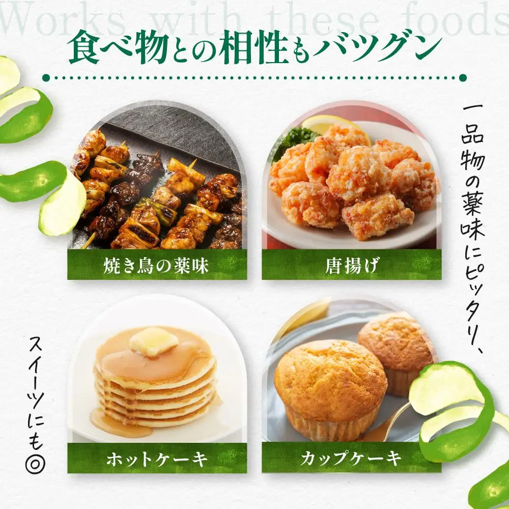 和歌山県の柑橘じゃばらパウダー 100g 【SW95】