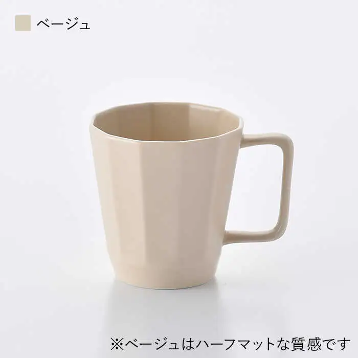 【波佐見焼】面取マグカップ パステルカラー 4個セット（ピンク・ミントブルー・グレー・ベージュ）スープマグ スープカップ 食器 皿 【重山陶器】 [ZB18]  波佐見焼