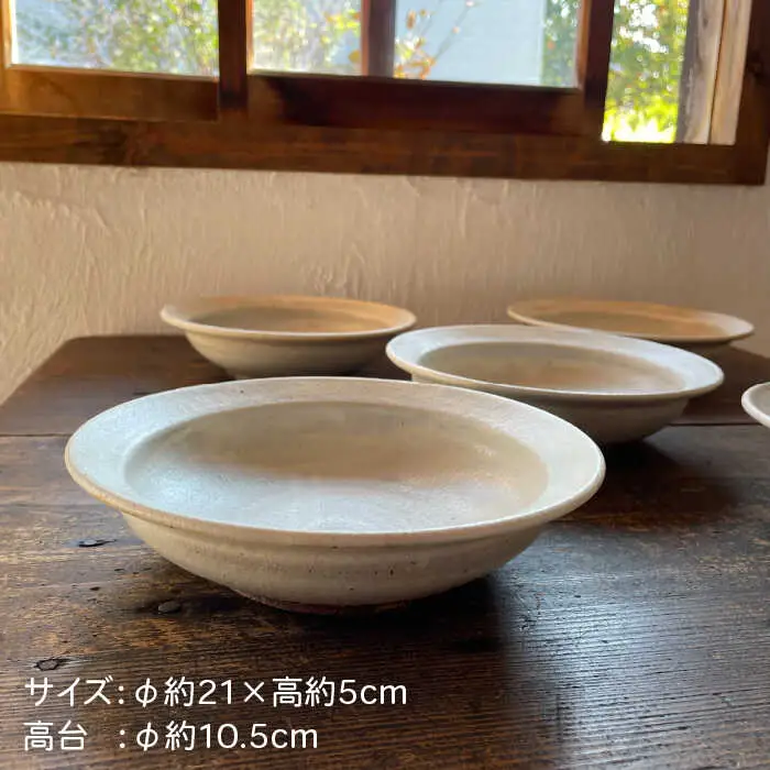 【 アイボリー シリーズ 】 リム鉢 5個 セット 糸島市 / うつわと手仕事の店 研　器 陶器 食器 手作り クラフト [ARD026]