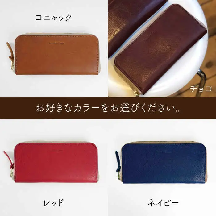 ラウンド ファスナー の 長財布 《糸島》【LADIES&GENTLEMEN】 革製品 革財布 サイフ [ADK003]